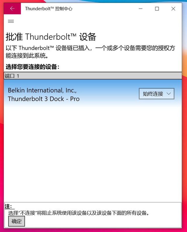 当电脑接口不够用,拓展坞Type-C or 雷电接口,哪个更值得选?