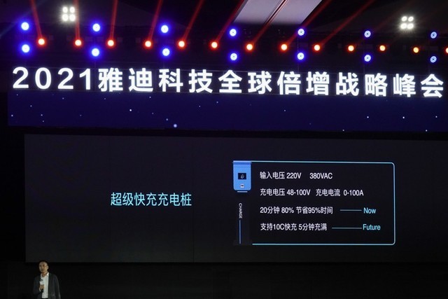摆脱线缆的束缚:雅迪全球首发电动车无线充电系统