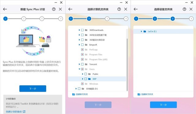 修图&视频剪辑必备外设,LaCie 1big Dock雷电3拓展坞存储 评测体验