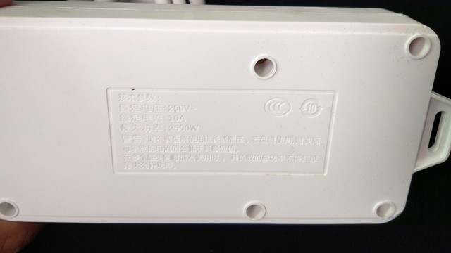 家用排插线长且自带分控开关设计——奥睿科NBI-5A排插简评