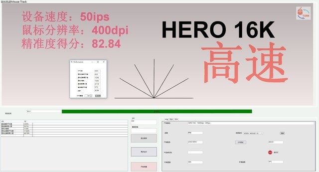 罗技HERO引擎升级到25K,G502精准度更好了么?