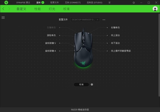 LOD高和极限抖动,毒蝰mini精准度测试