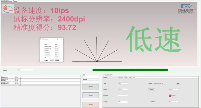 LOD高和极限抖动,毒蝰mini精准度测试