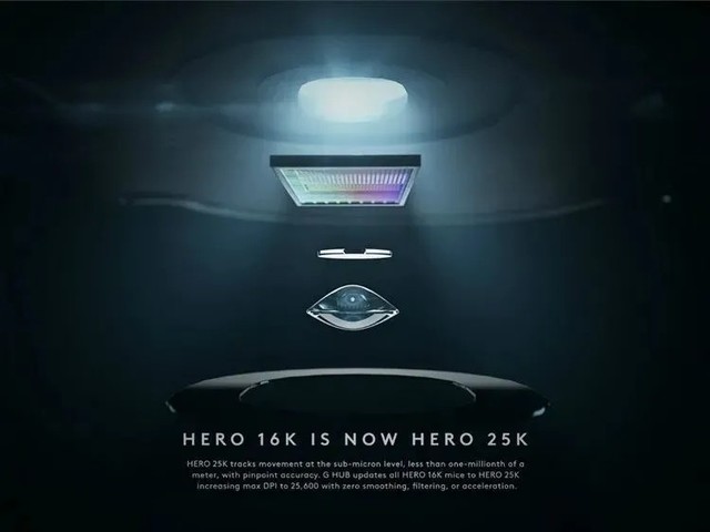 罗技HERO引擎升级到25K,G502精准度更好了么?