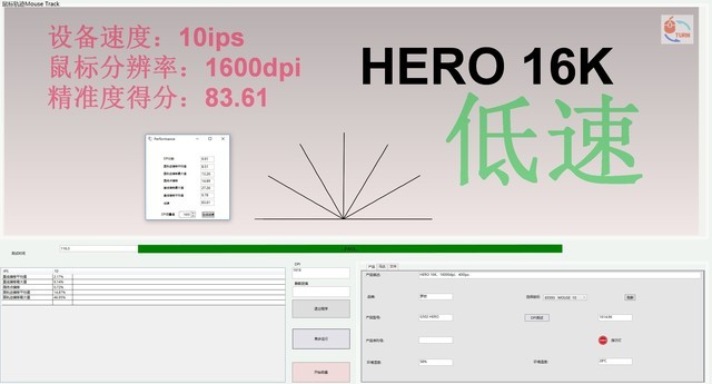 罗技HERO引擎升级到25K,G502精准度更好了么?