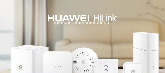 华为又亮出新王牌!HiLink新品仅329,网友:不负重前行