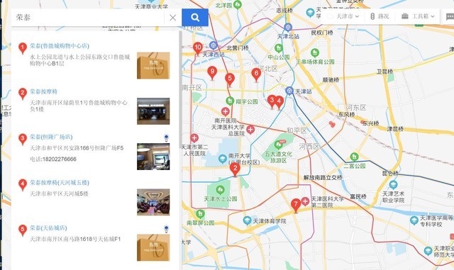 高端按摩椅怎么选?资深体验官带来荣泰RT8900按摩椅测评