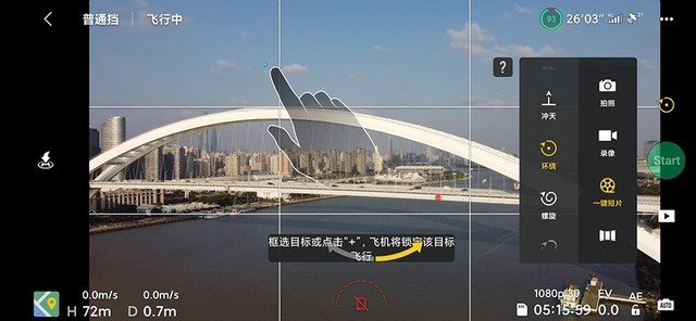 大疆djimini2评测入门航拍一键就有大片