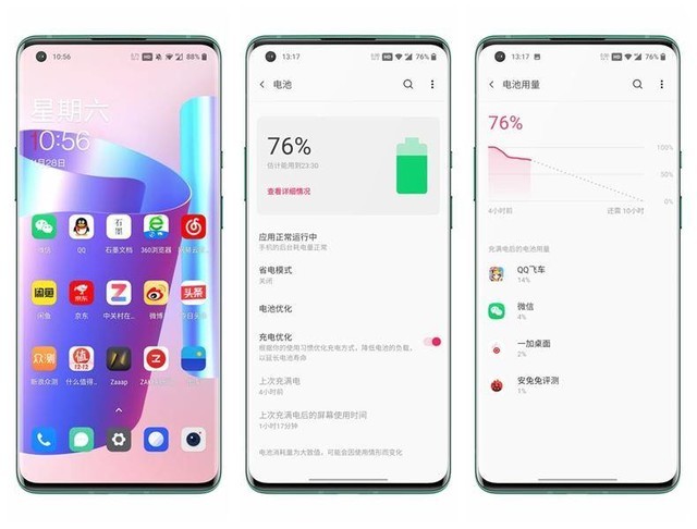 最全一加8T评测,十二方面带你领略