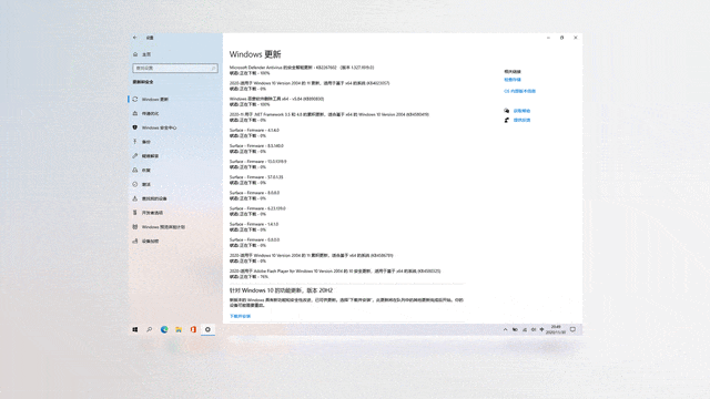 最便携的田牌轻薄本|Surface Laptop Go体验