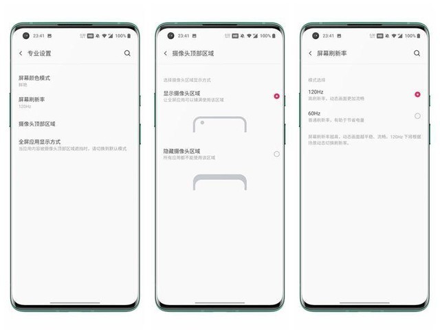 最全一加8T评测,十二方面带你领略