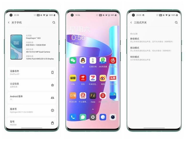 最全一加8T评测,十二方面带你领略