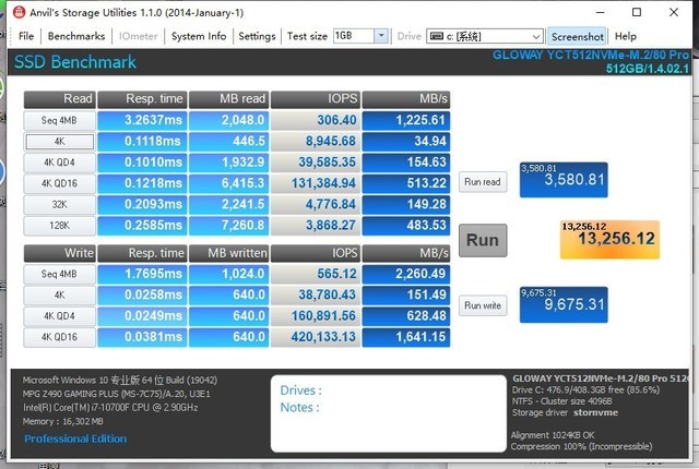 性能稳定体验国产固态硬盘:光威gloway弈pro m2固态