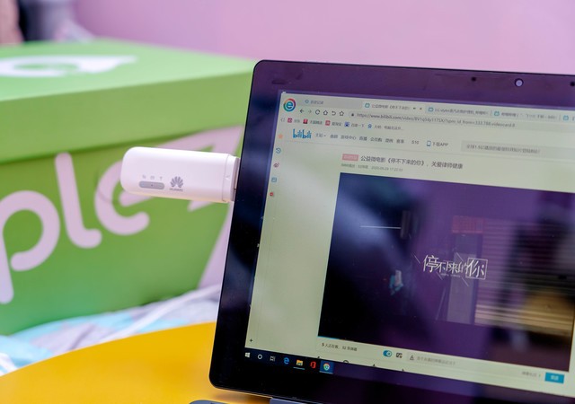 华为随行WiFi 2 mini评测:随时随地多人上网冲浪