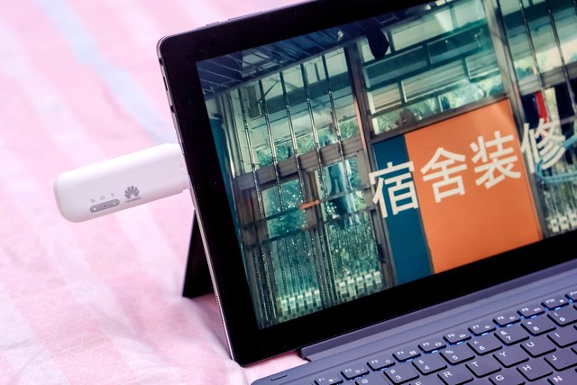 华为随行WiFi 2 mini评测:随时随地多人上网冲浪
