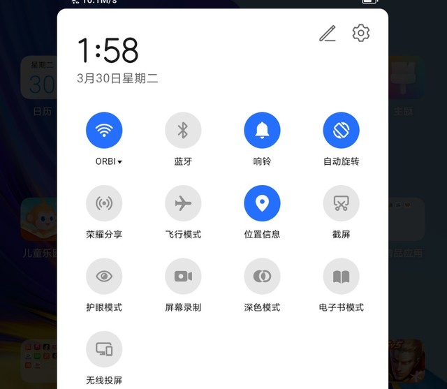 10英寸轻薄平板,荣耀平板7开箱评测