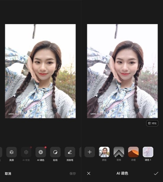 10亿色OPPO Find X3 Pro,寻找杭州色彩之美