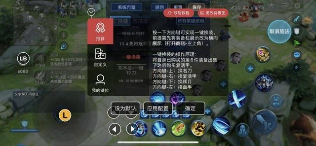 新赛季折腾新手柄系列之王者荣耀s20:北通G2上手