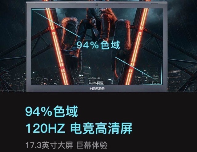 高性价比通用型笔记本电脑选择，家用上班也用，游戏用作图也用