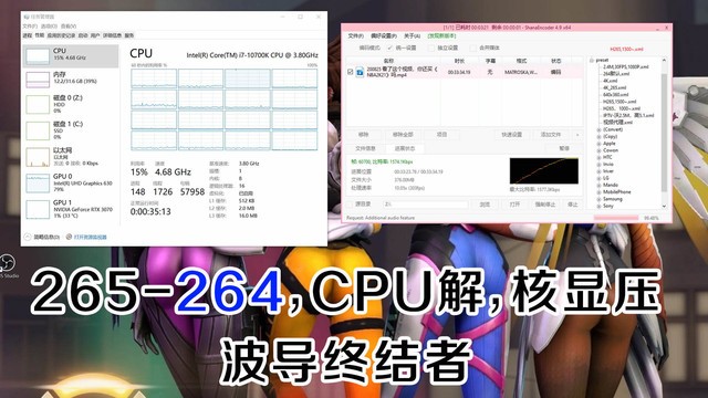 显卡大战CPU!视频编码谁更强,超详细测试