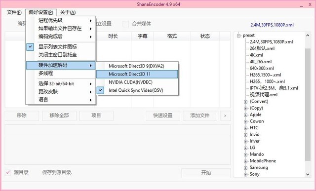 显卡大战CPU!视频编码谁更强,超详细测试