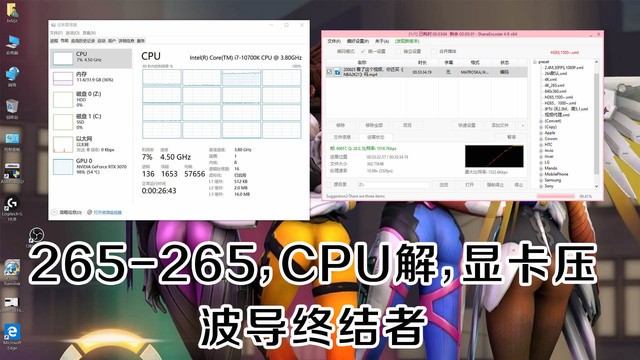 显卡大战CPU!视频编码谁更强,超详细测试