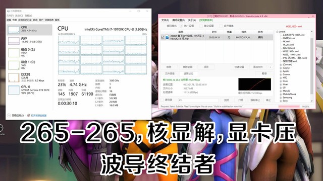 显卡大战CPU!视频编码谁更强,超详细测试