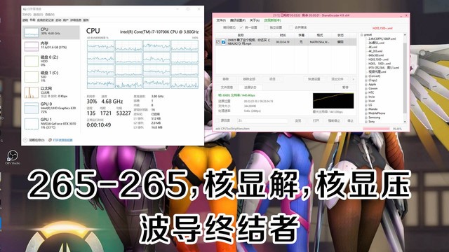 显卡大战CPU!视频编码谁更强,超详细测试