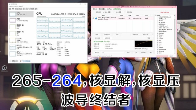 显卡大战CPU!视频编码谁更强,超详细测试