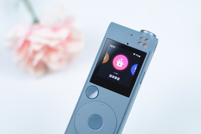 讯飞录音笔SR101深度评测:8年老用户告诉你它的好与坏