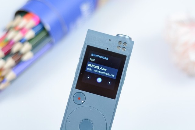 讯飞录音笔SR101深度评测:8年老用户告诉你它的好与坏