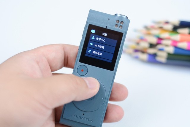 讯飞录音笔SR101深度评测:8年老用户告诉你它的好与坏