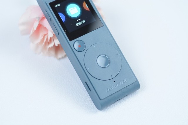 讯飞录音笔SR101深度评测:8年老用户告诉你它的好与坏