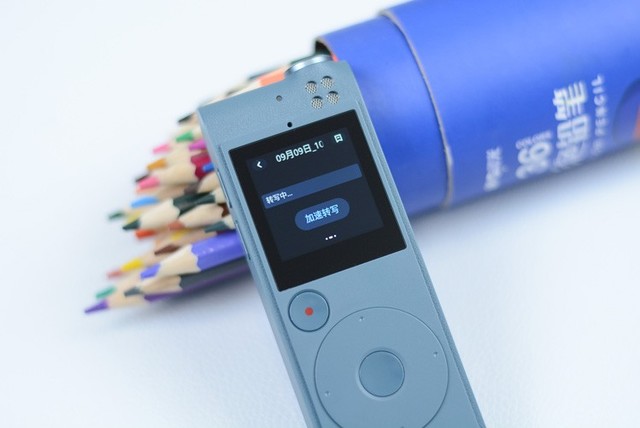 讯飞录音笔SR101深度评测:8年老用户告诉你它的好与坏