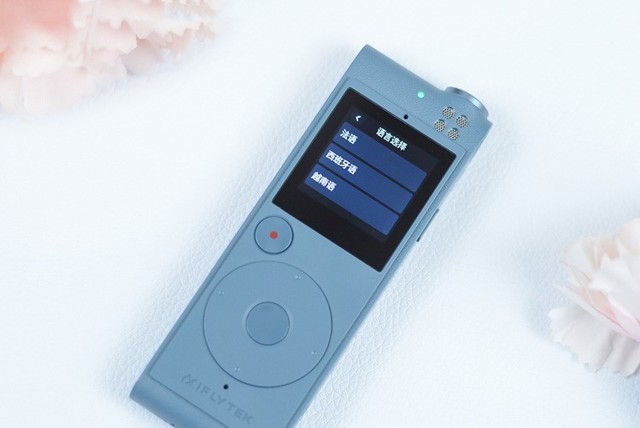 讯飞录音笔SR101深度评测:8年老用户告诉你它的好与坏