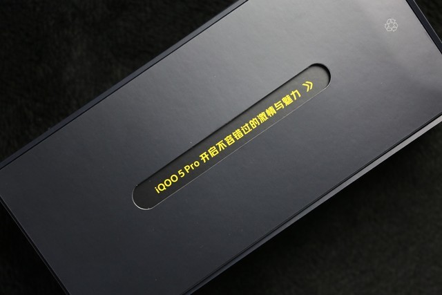 iQOO 5 Pro真机上手:120W充电比我预想的还要完美