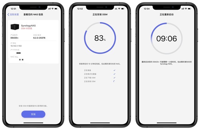 存储升级计划,单盘升级更新换到四盘位NAS:群晖DS420+