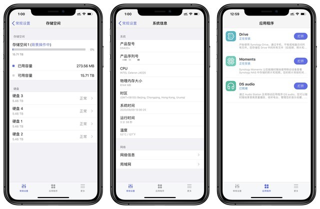 存储升级计划,单盘升级更新换到四盘位NAS:群晖DS420+