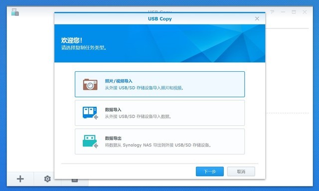 存储升级计划,单盘升级更新换到四盘位NAS:群晖DS420+