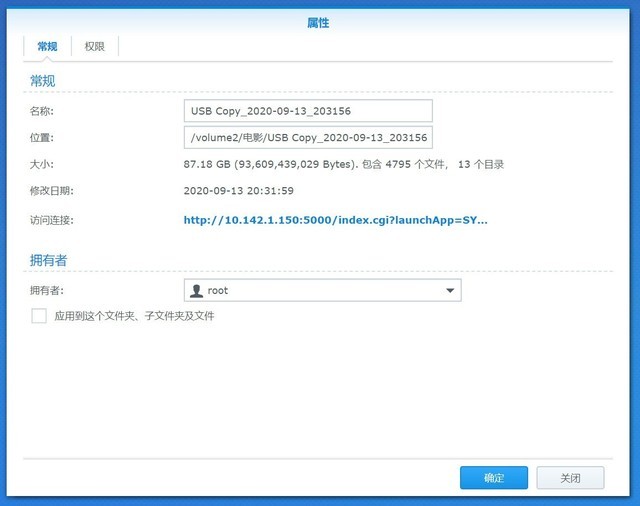 存储升级计划,单盘升级更新换到四盘位NAS:群晖DS420+