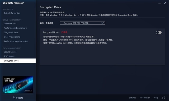 Psid Revert Tool 满血PCIe 4.0:三星980PRO固态硬盘评测-中关村在线头条