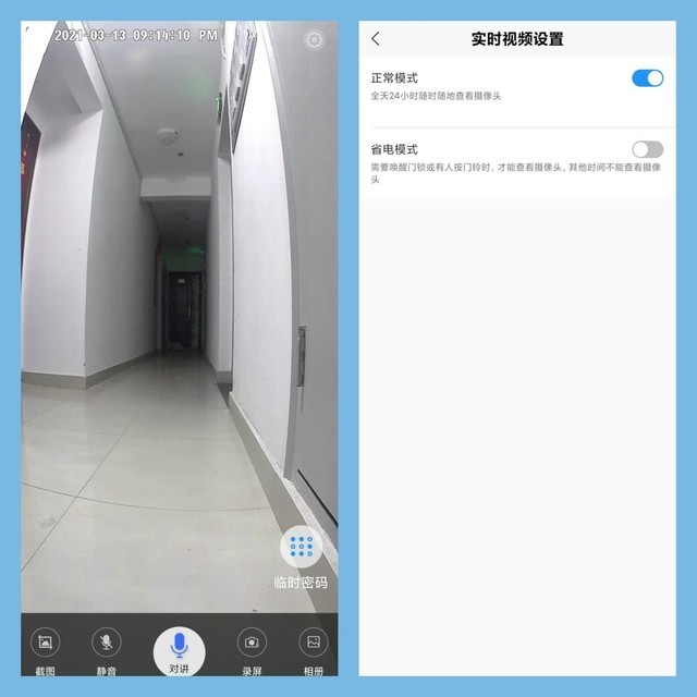 凯迪仕K20-V门锁体验:配备远程可视猫眼,安全尽在视线之中