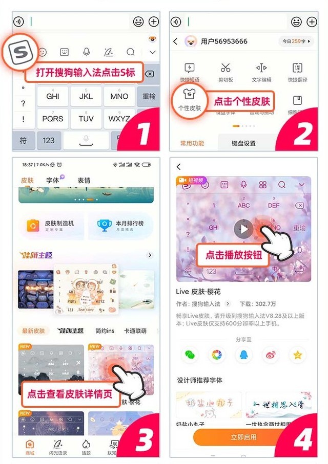 图形用户界面, 应用程序 描述已自动生成