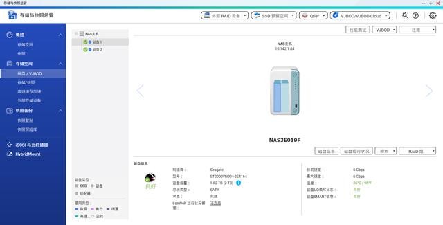 电脑数码存储升级计划,给家中单盘NAS升级更新换代为双盘位NAS