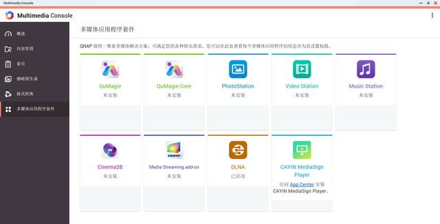 电脑数码存储升级计划,给家中单盘NAS升级更新换代为双盘位NAS