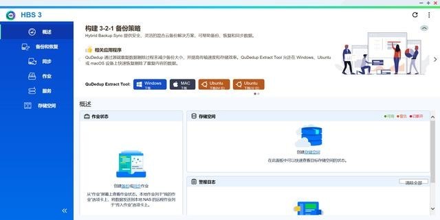 电脑数码存储升级计划,给家中单盘NAS升级更新换代为双盘位NAS