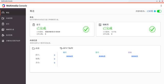 电脑数码存储升级计划,给家中单盘NAS升级更新换代为双盘位NAS