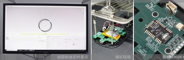硬核:罗技狗屁王二代PRO X SUPERLIGHT鼠标精准度测试