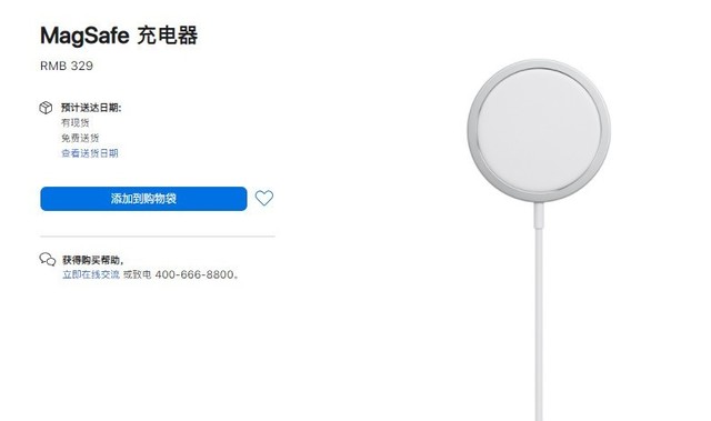 iPhone12 ߳ʵ飬20Wһ