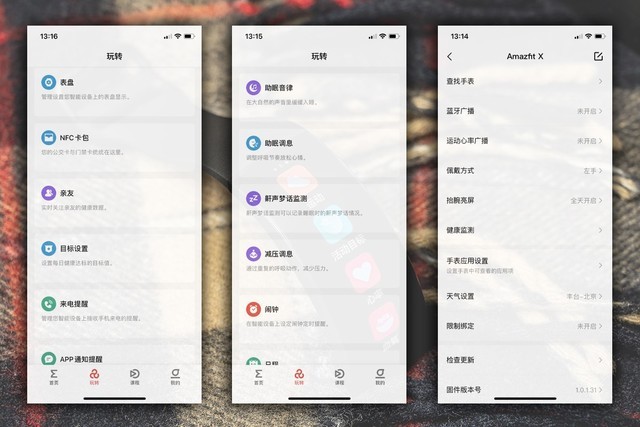 ϵĸᲢãֱAmazfit Xȫ